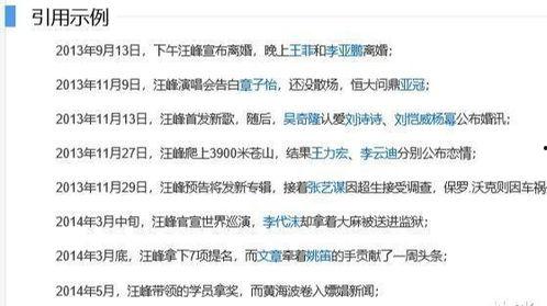 娱乐圈评论区吃瓜