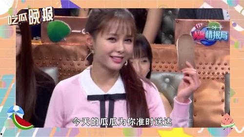 娱乐圈吃瓜技巧